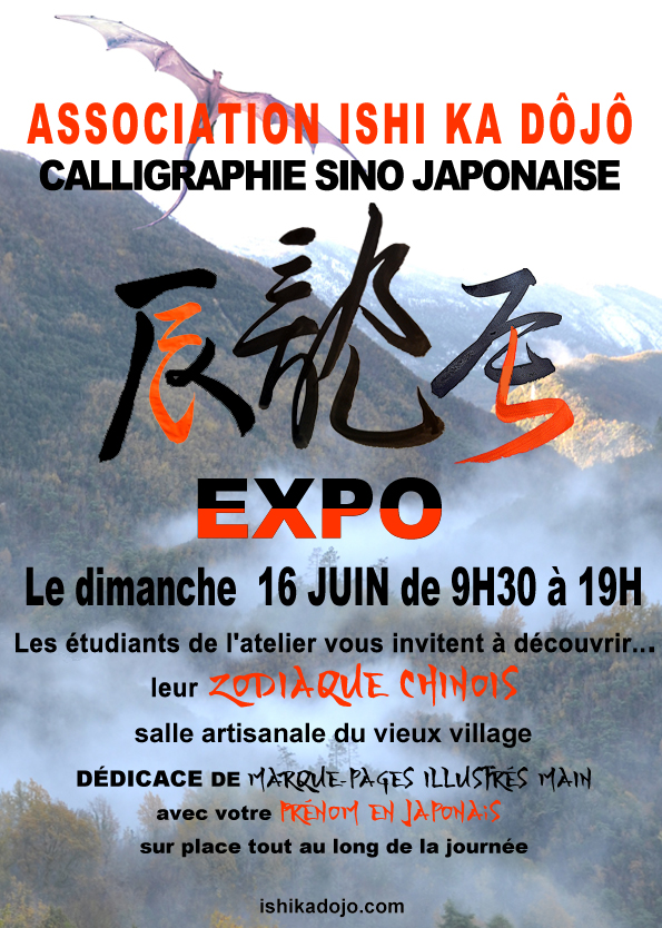 Expo Shodo Roquesteron