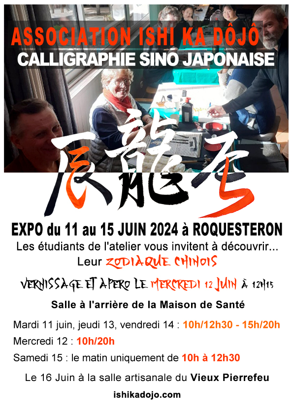 Expo Shodo Pierrefeu